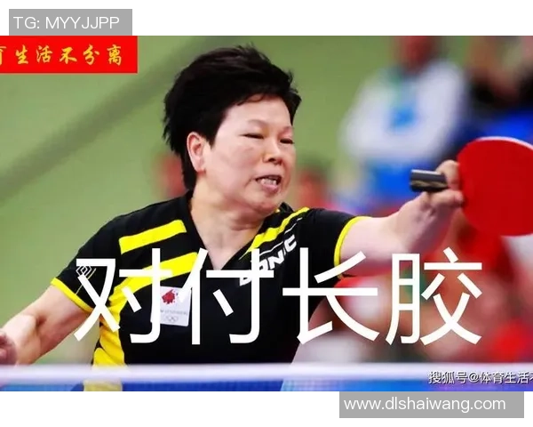 乒乓球战术解析：广州乒乓球队边路渗透的成功秘诀与实践探讨